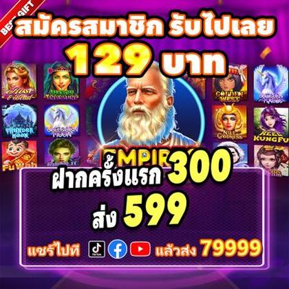 Login No Tsars Casino
